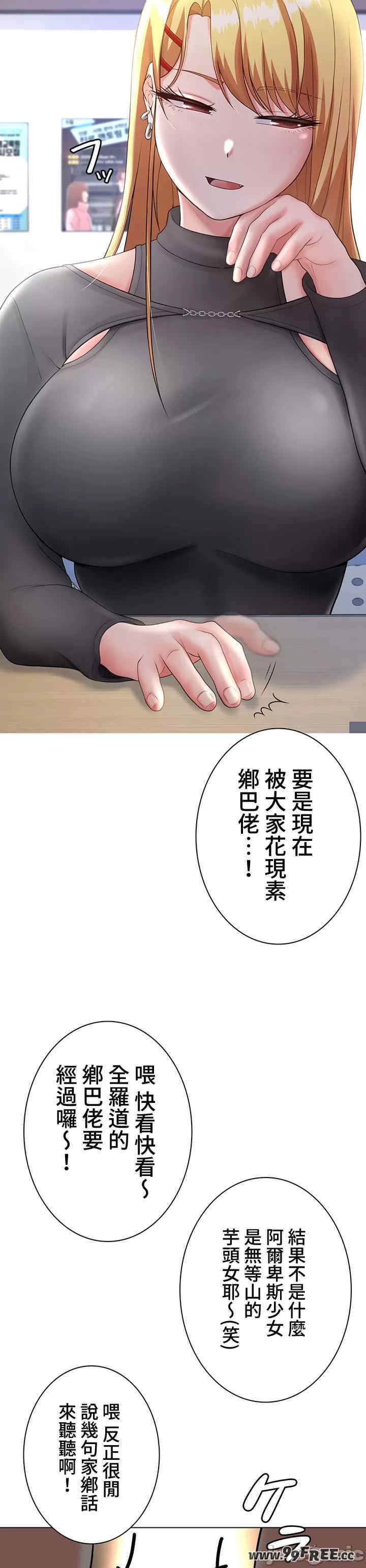 都会男子和方言女子的爱爱教学