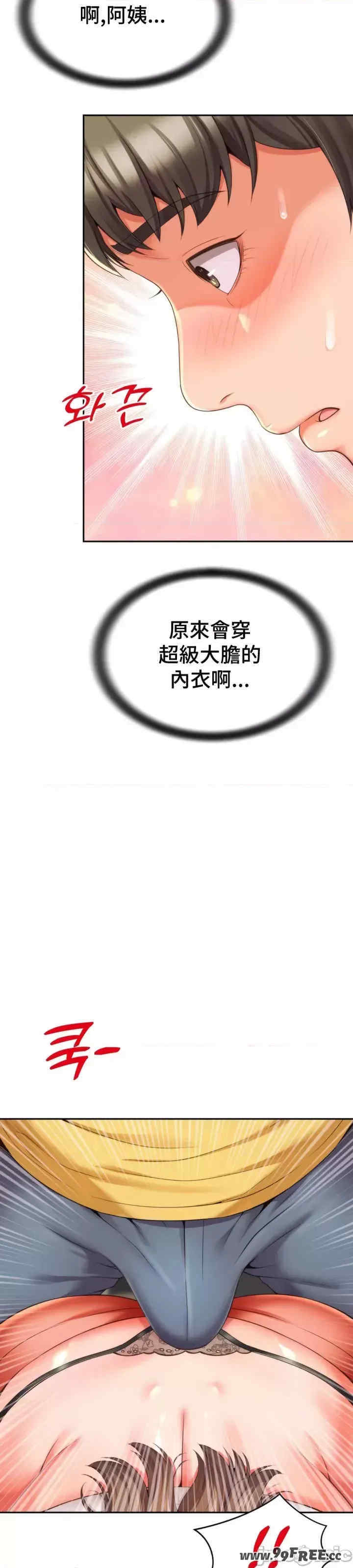 和朋友妈妈做朋友