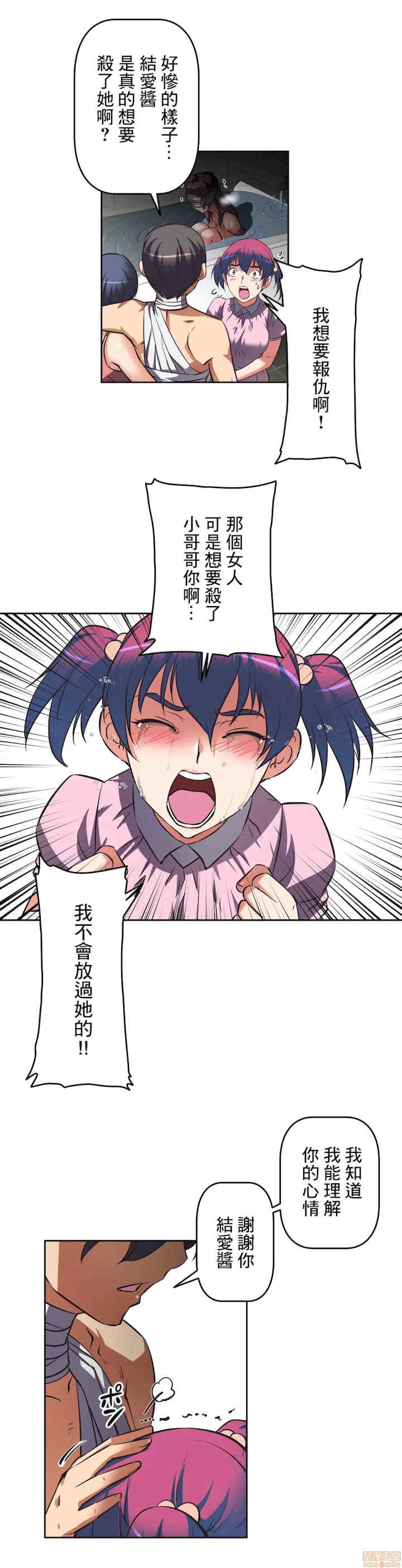 性爱转生!三途川的女孩们