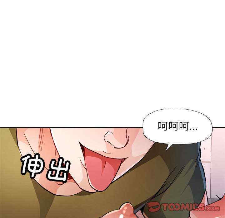 脱轨关系/脱序人妻