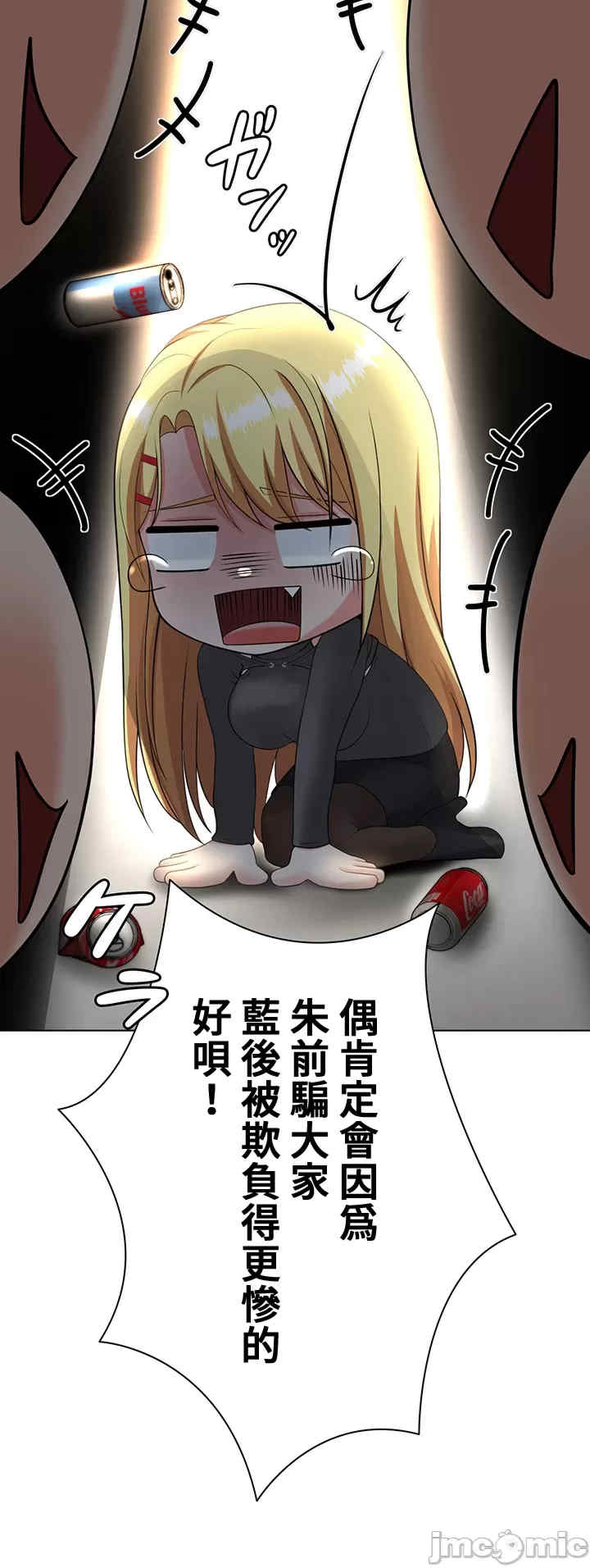 都会男子和方言女子的爱爱教学