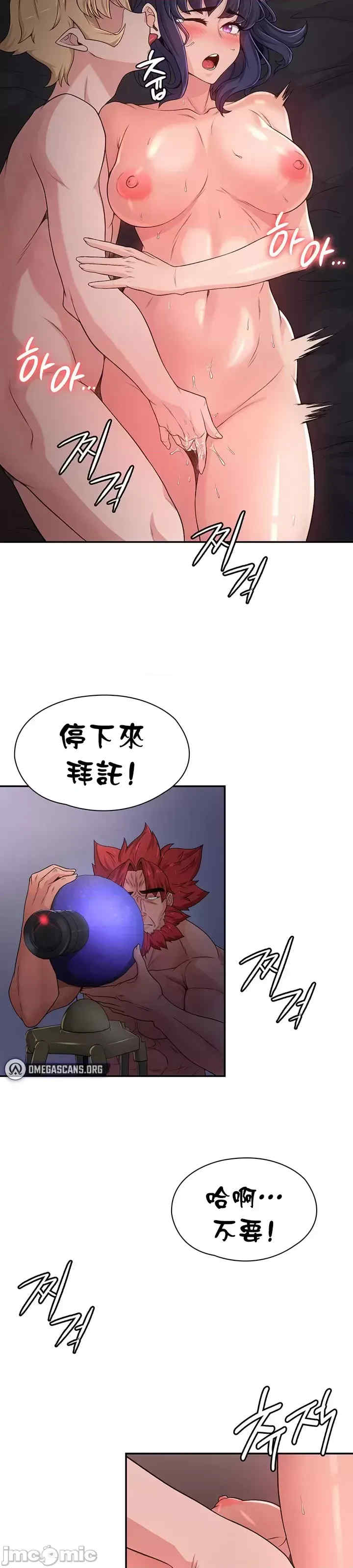 醒来之后,变成黄游反派？第二季