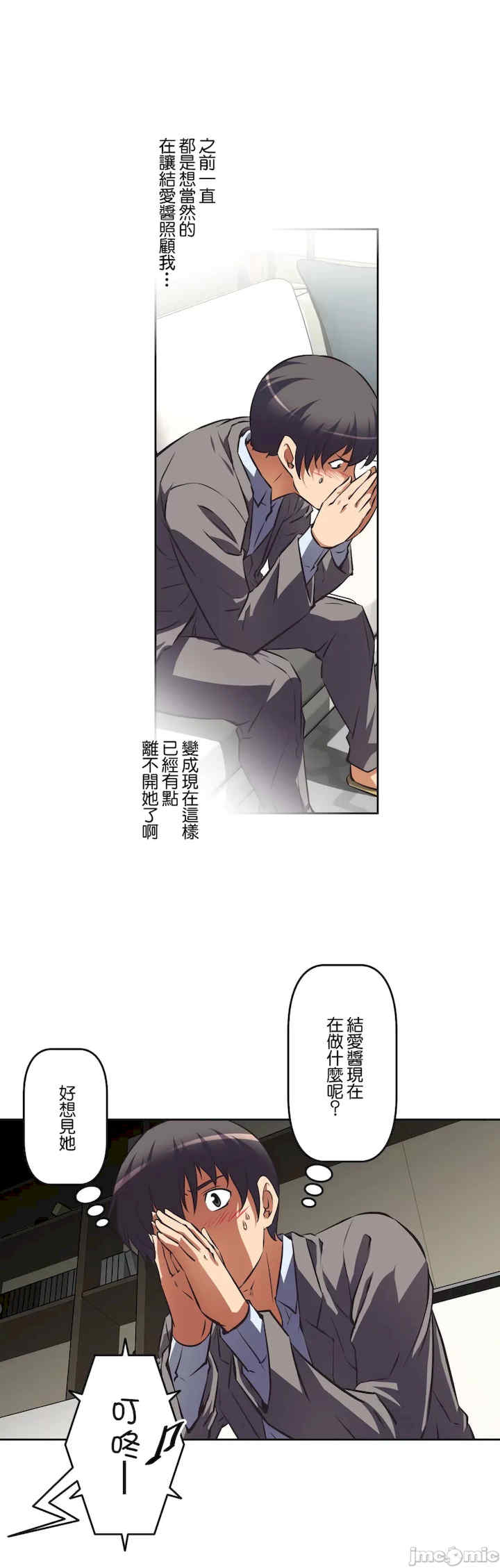 性爱转生!三途川的女孩们