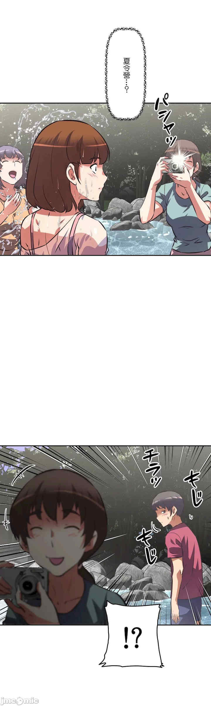 性爱转生!三途川的女孩们