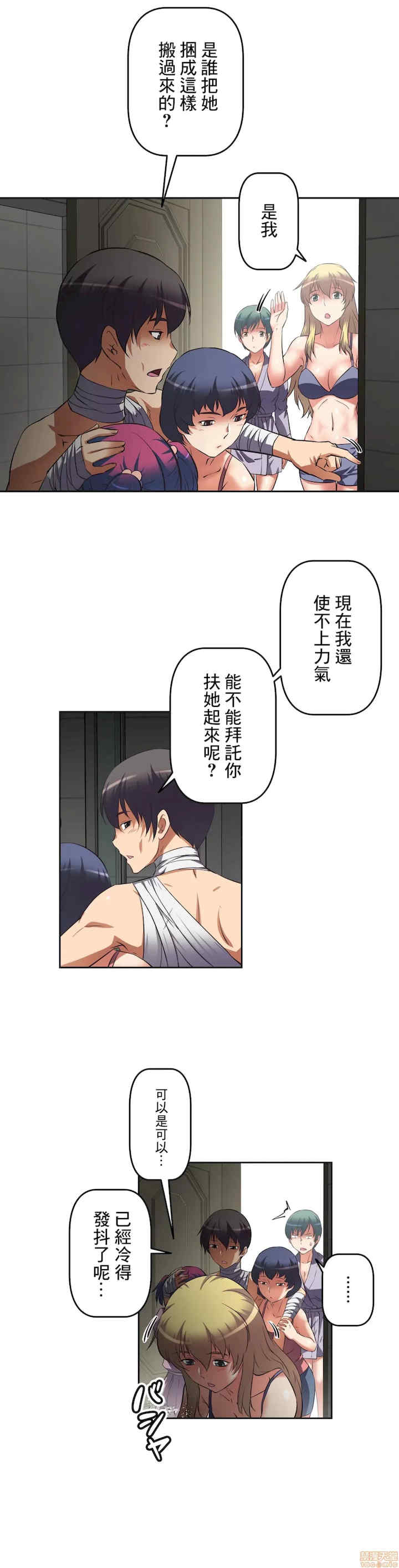 性爱转生!三途川的女孩们