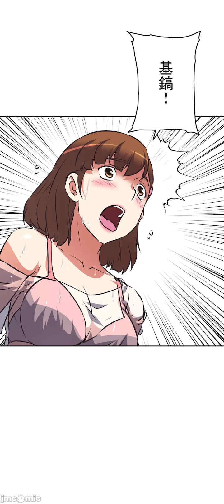 性爱转生!三途川的女孩们