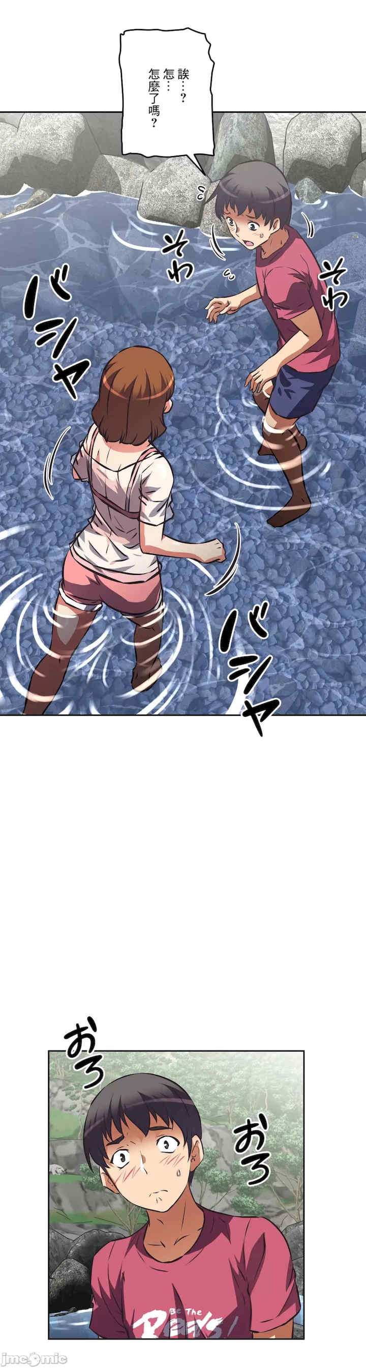 性爱转生!三途川的女孩们