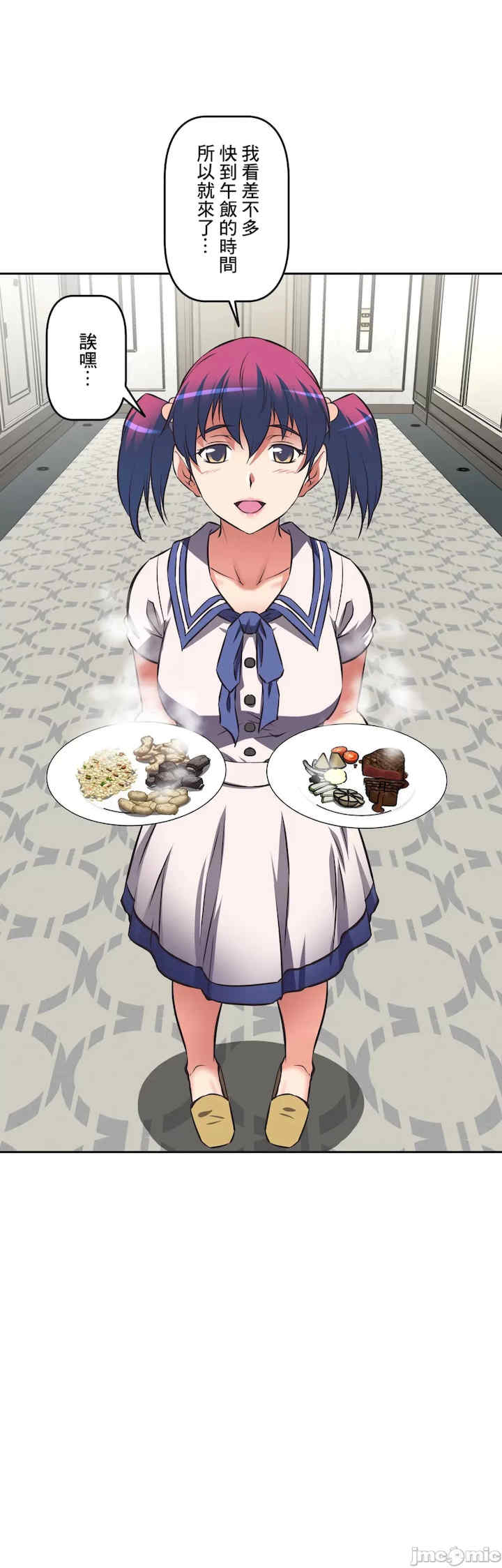 性爱转生!三途川的女孩们