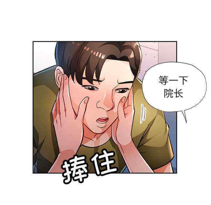 脱轨关系/脱序人妻