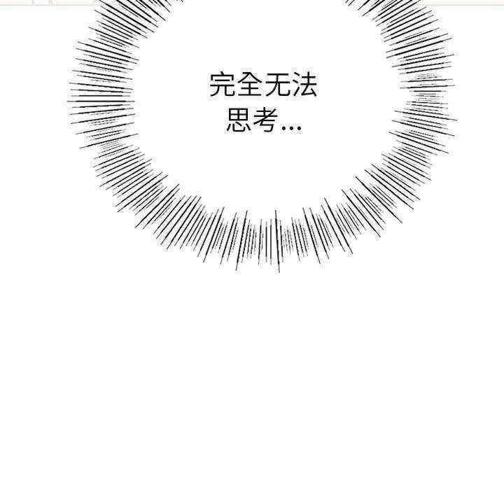 屋檐下的光/当我们在一起