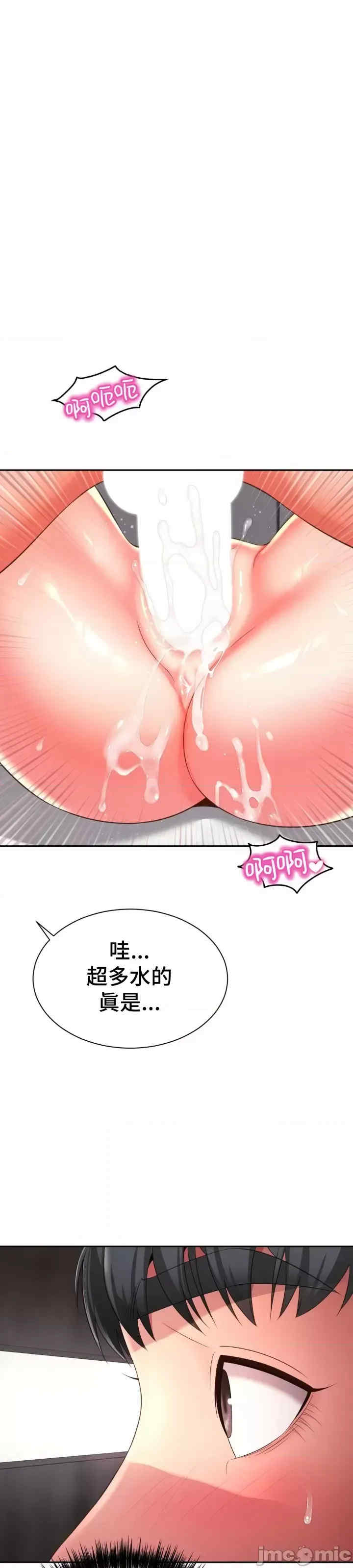 和朋友妈妈做朋友