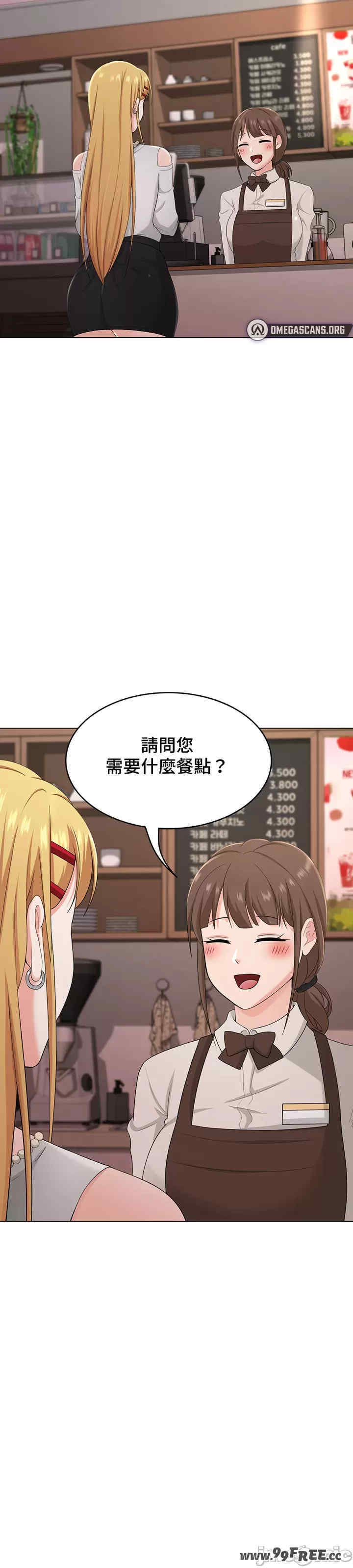 都会男子和方言女子的爱爱教学