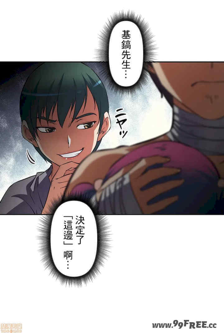 性爱转生!三途川的女孩们