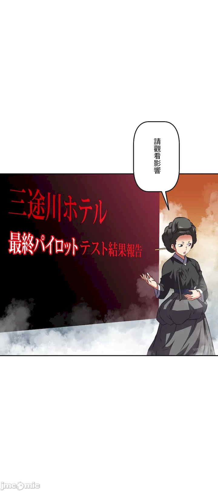 性爱转生!三途川的女孩们