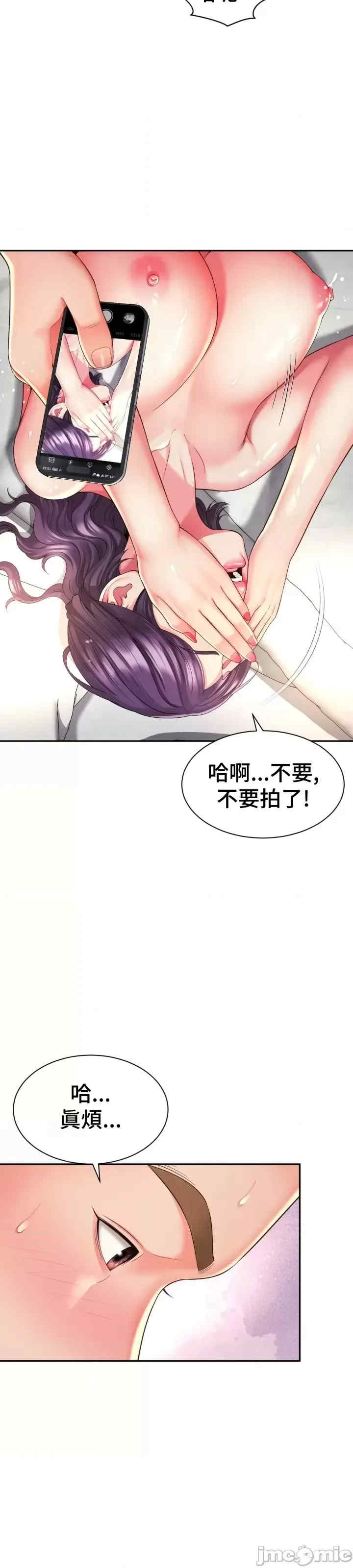 和朋友妈妈做朋友