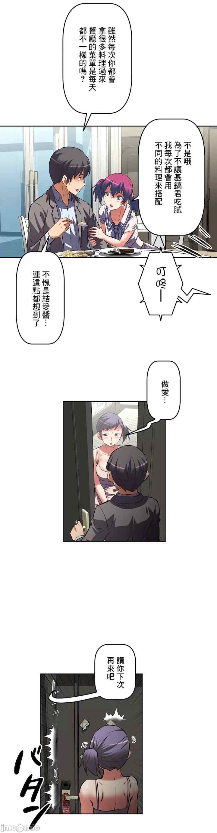 性爱转生!三途川的女孩们