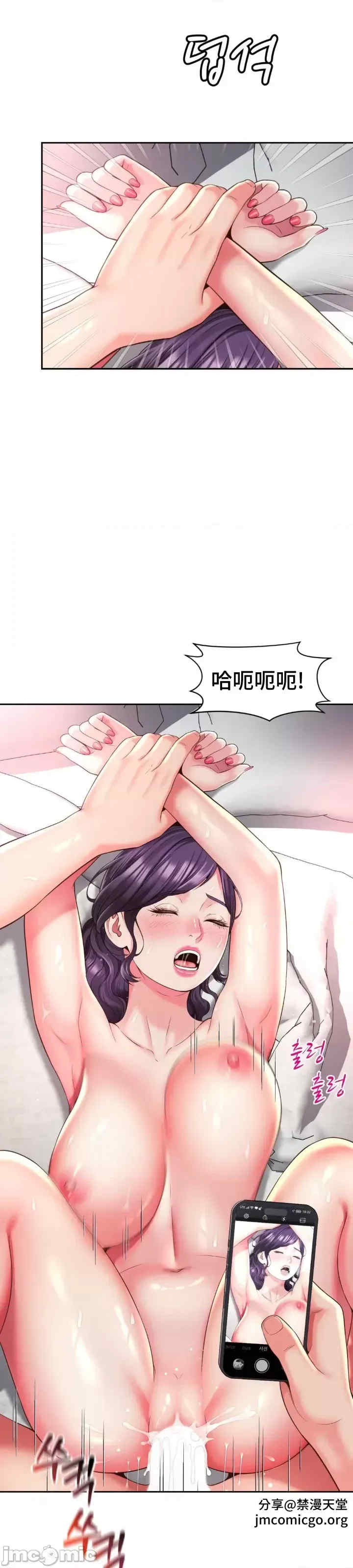 和朋友妈妈做朋友