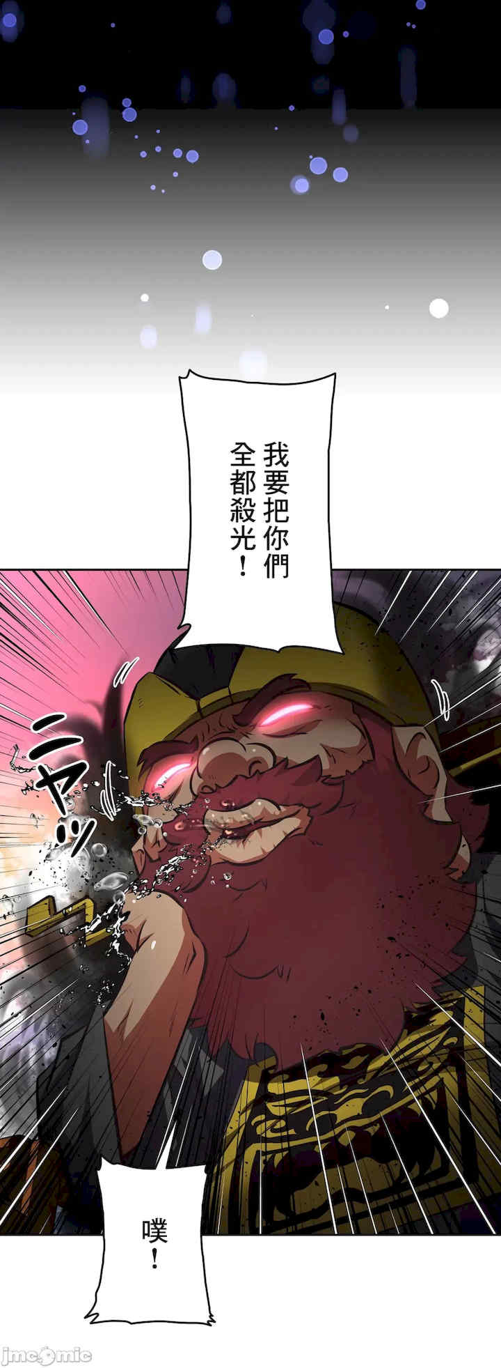 性爱转生!三途川的女孩们