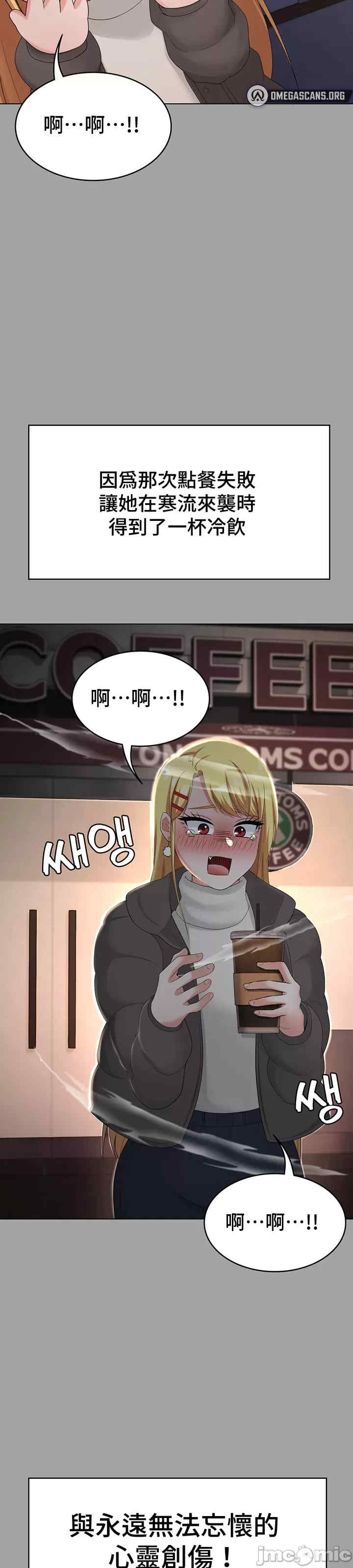 都会男子和方言女子的爱爱教学