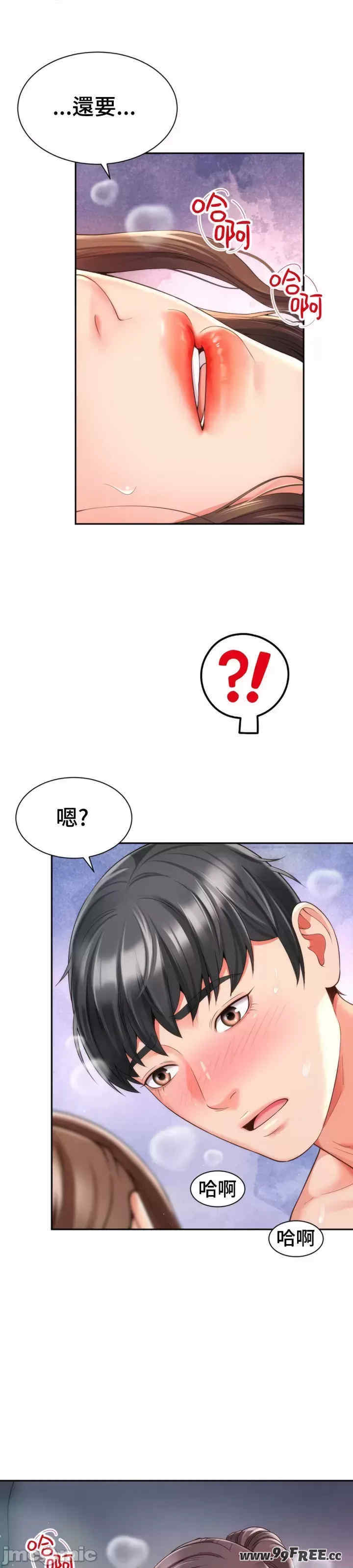 和朋友妈妈做朋友