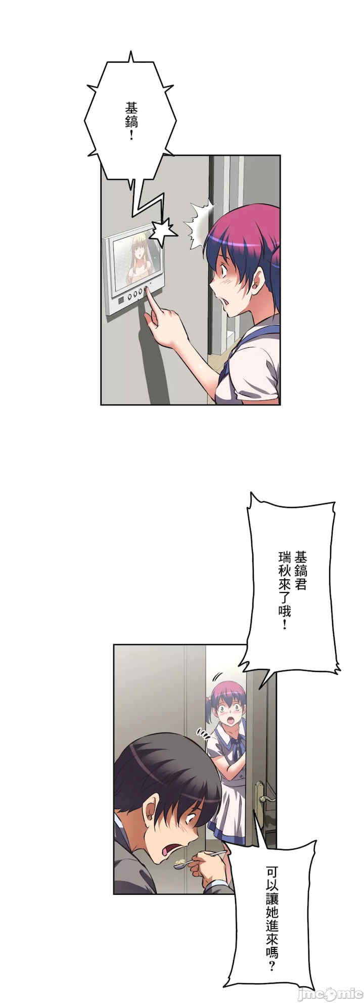 性爱转生!三途川的女孩们