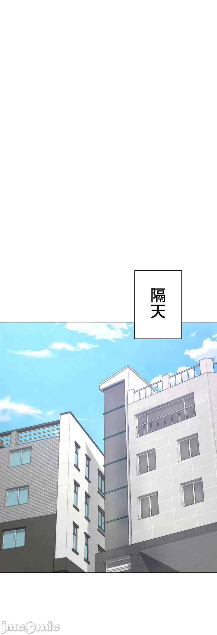 都会男子和方言女子的爱爱教学