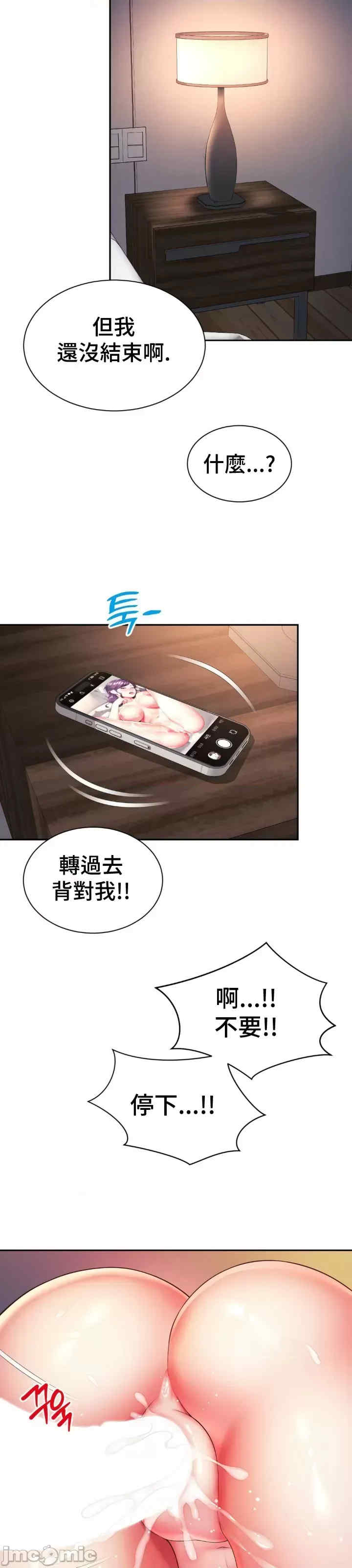 和朋友妈妈做朋友