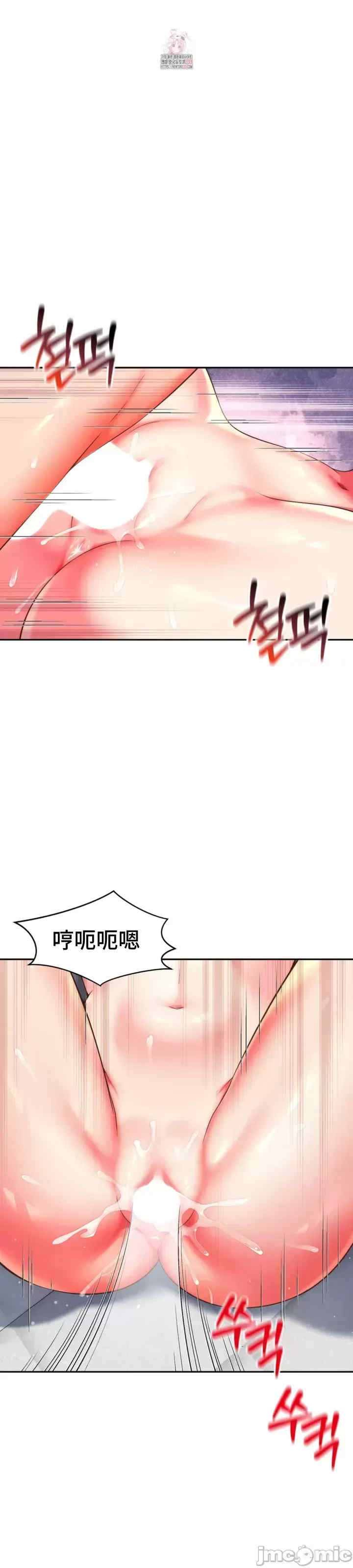 和朋友妈妈做朋友