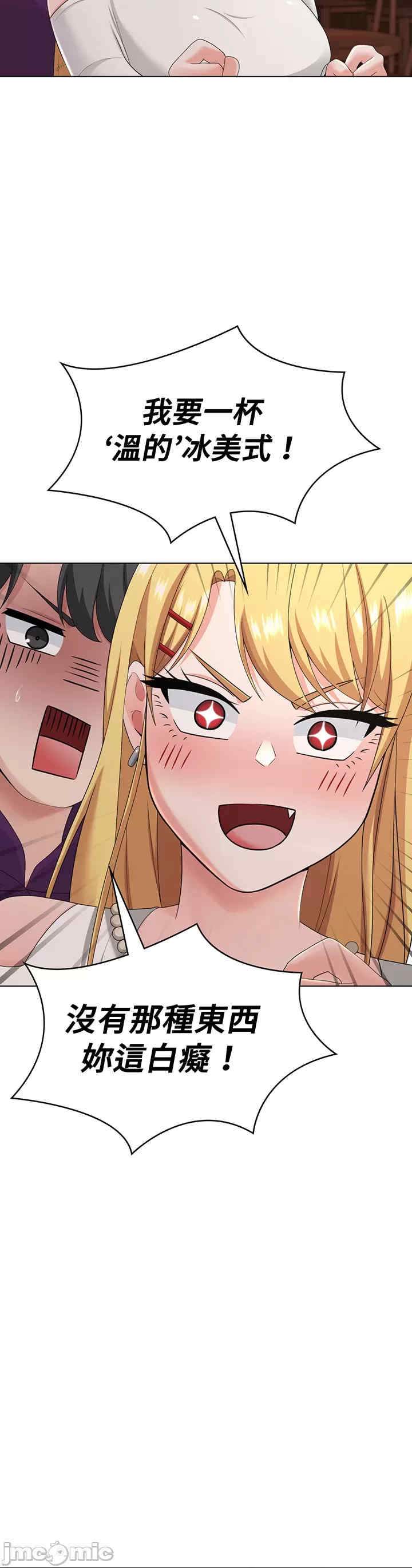 都会男子和方言女子的爱爱教学