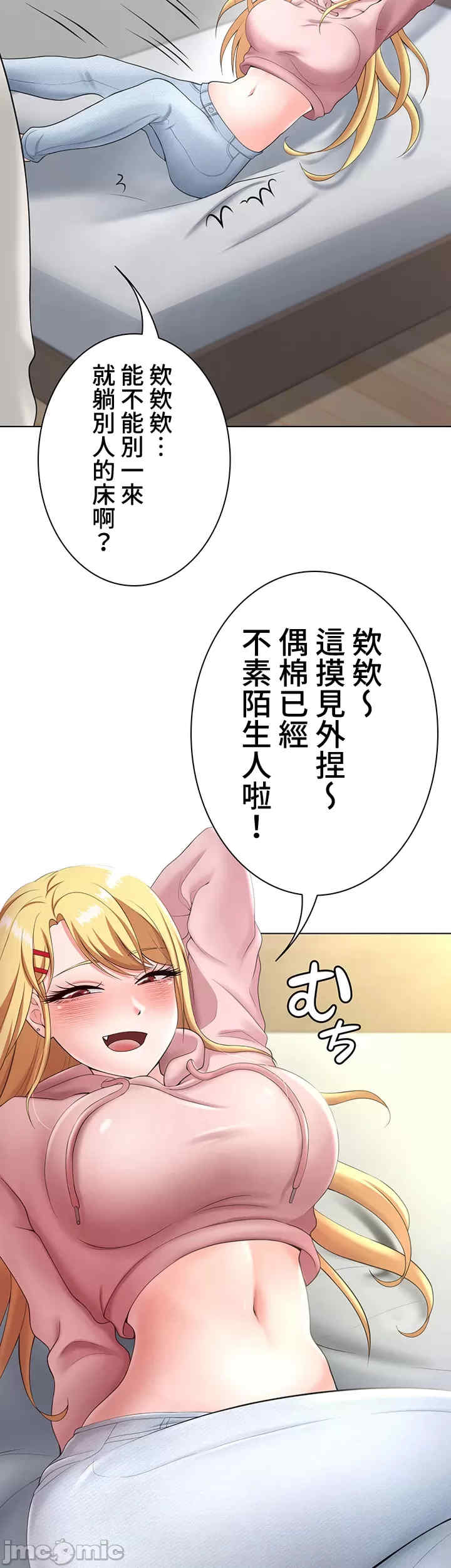 都会男子和方言女子的爱爱教学