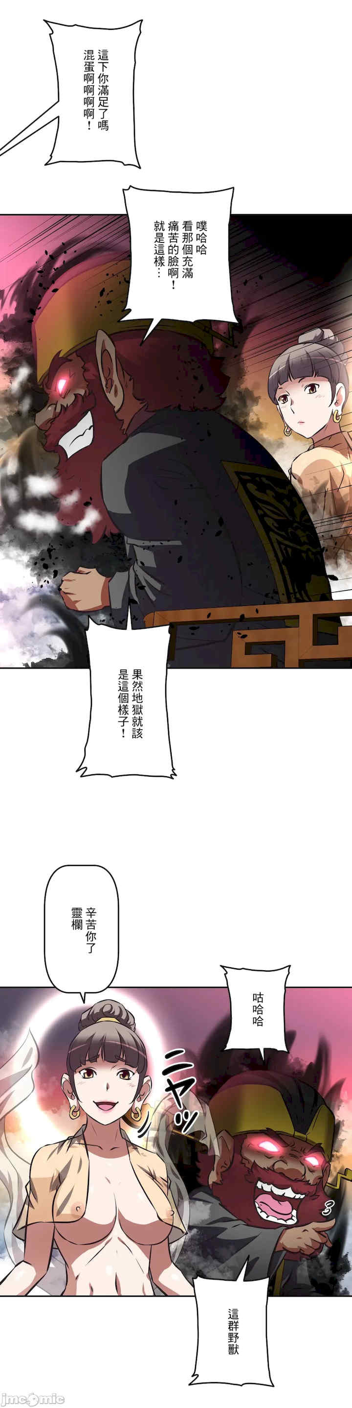 性爱转生!三途川的女孩们