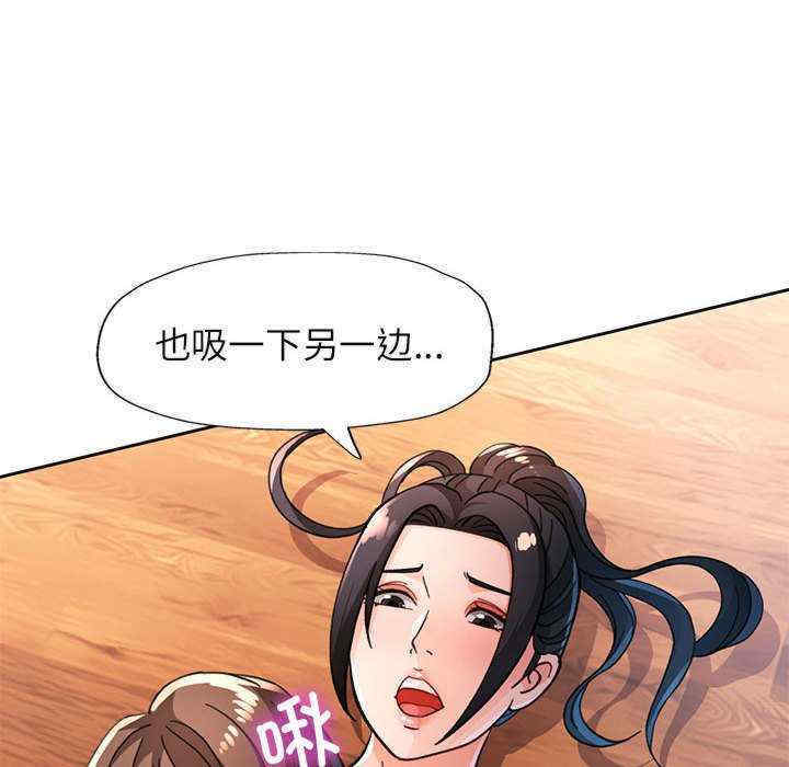 脱轨关系/脱序人妻