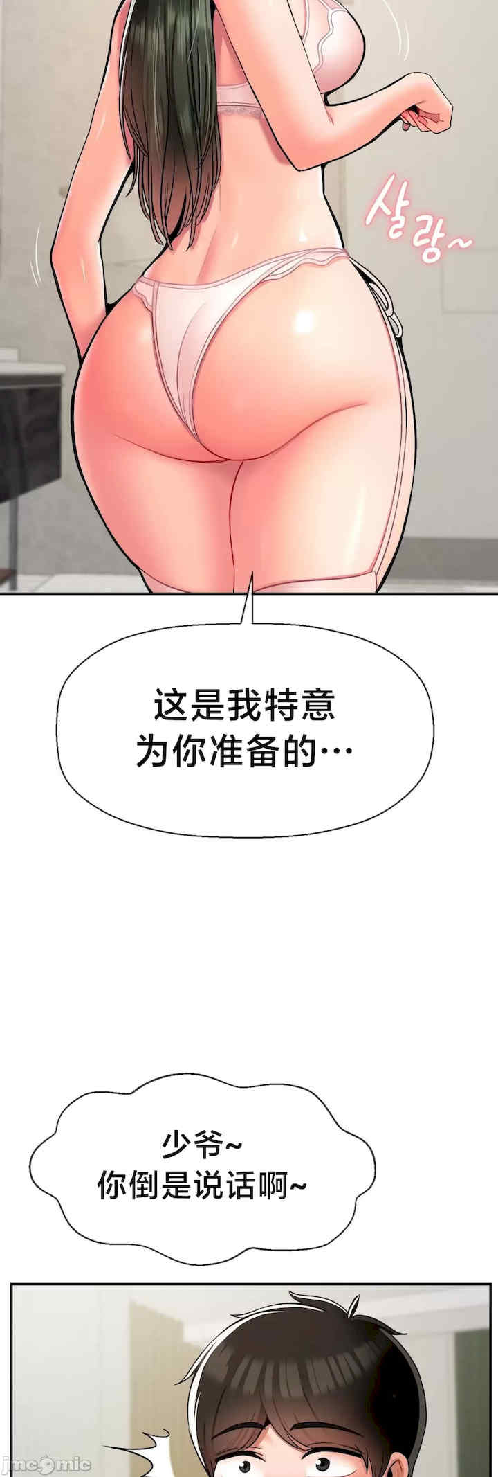 第十七子