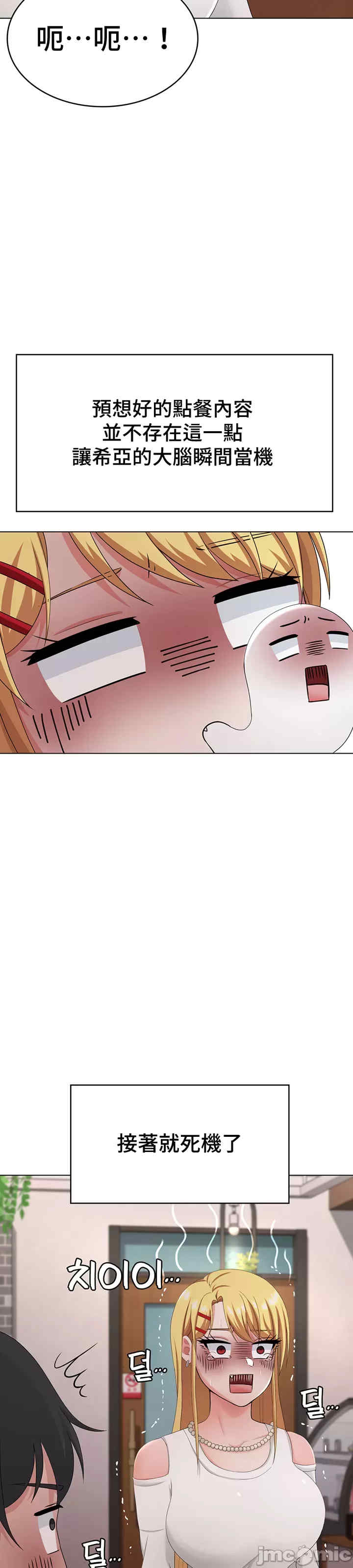 都会男子和方言女子的爱爱教学