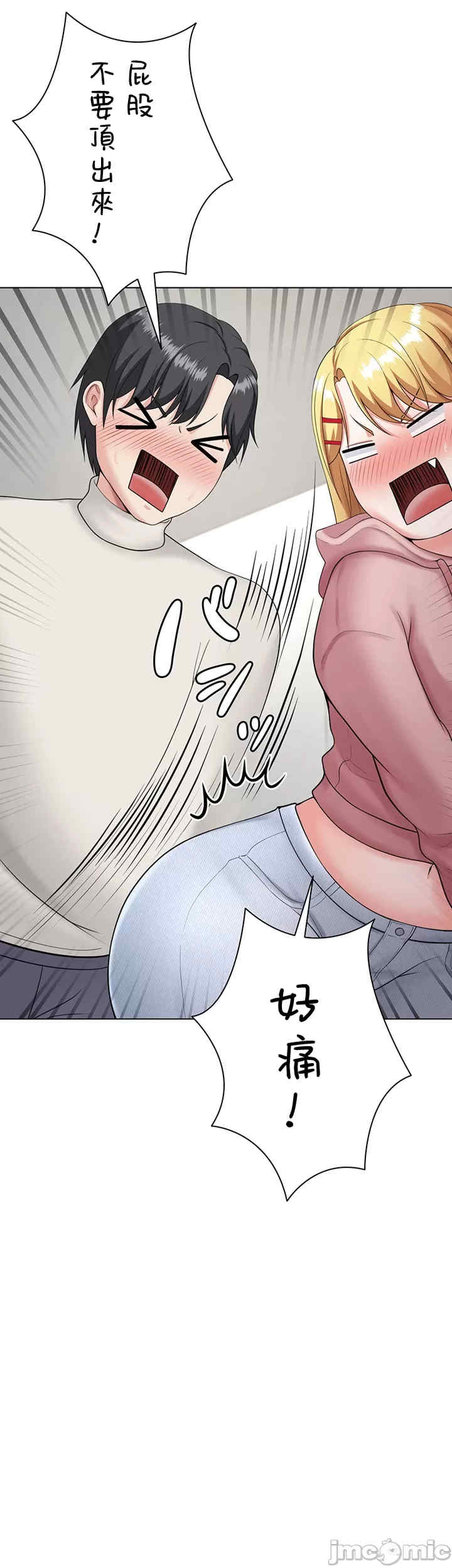 都会男子和方言女子的爱爱教学