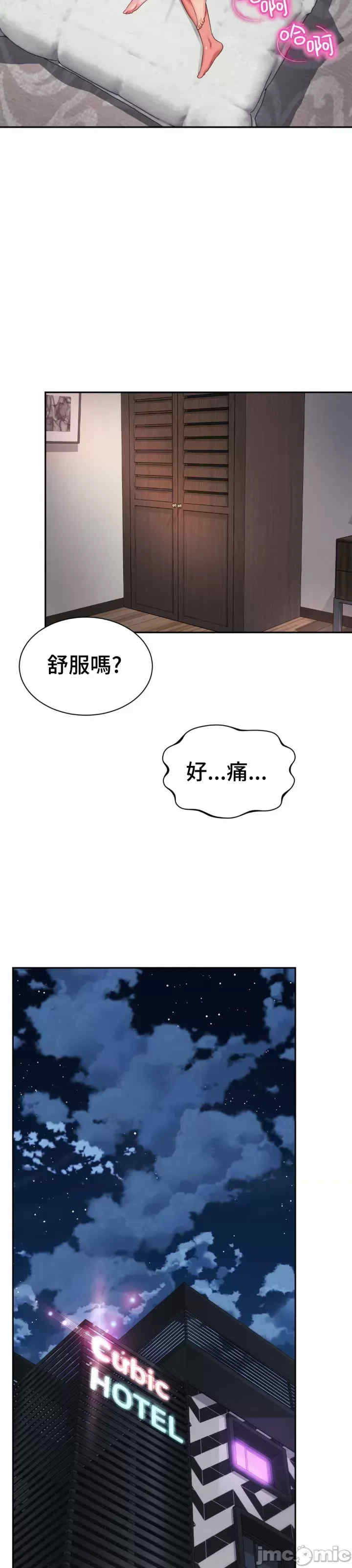 和朋友妈妈做朋友