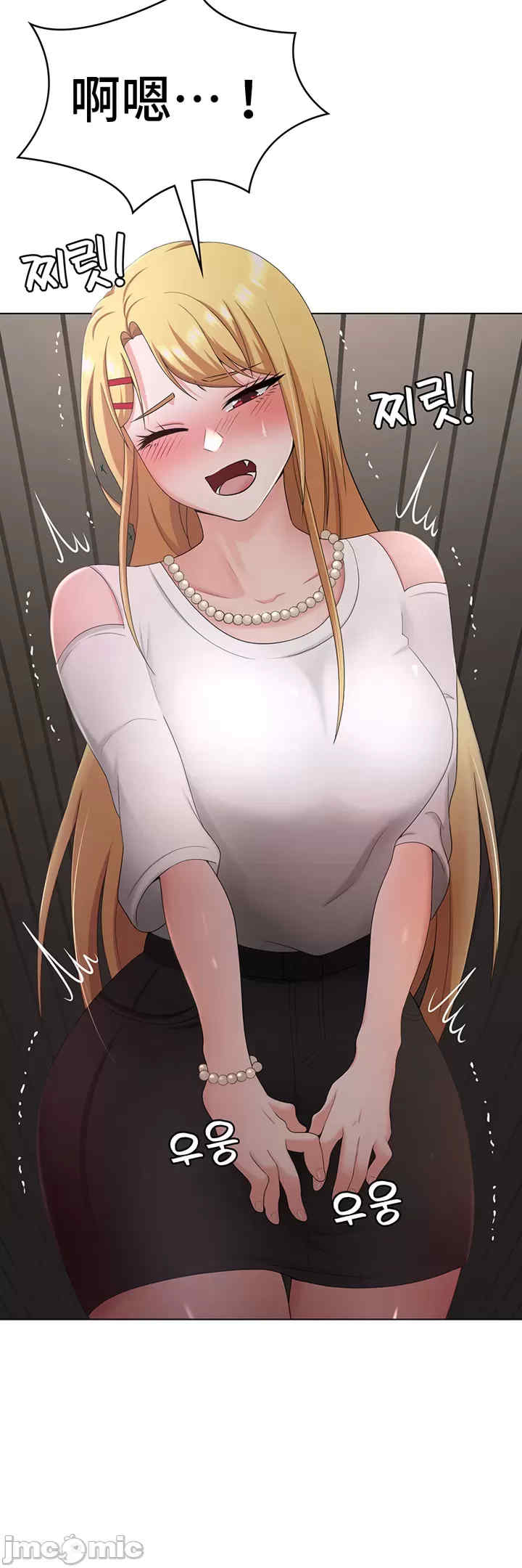 都会男子和方言女子的爱爱教学