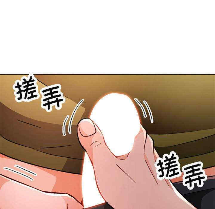 脱轨关系/脱序人妻