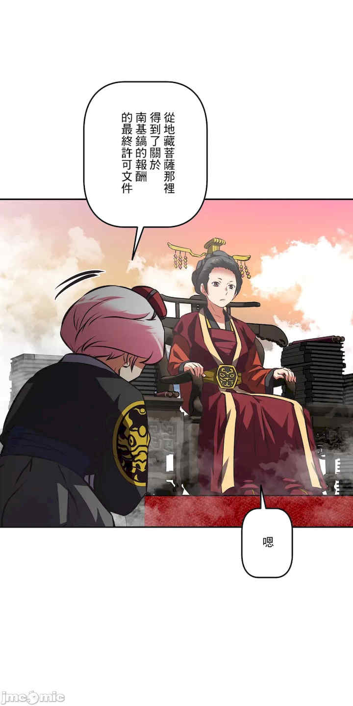 性爱转生!三途川的女孩们