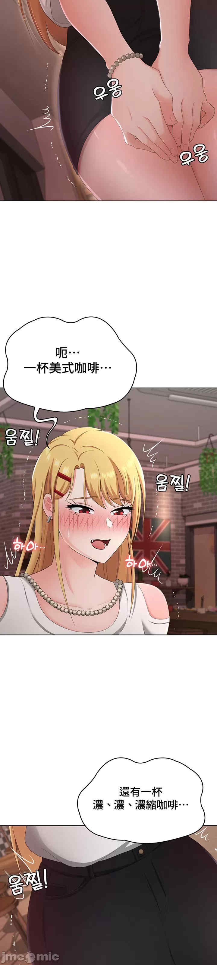 都会男子和方言女子的爱爱教学