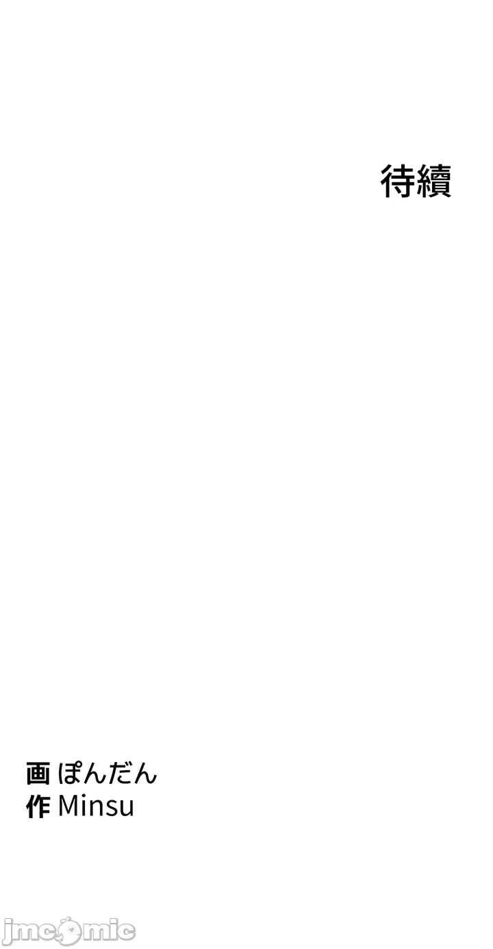 都会男子和方言女子的爱爱教学