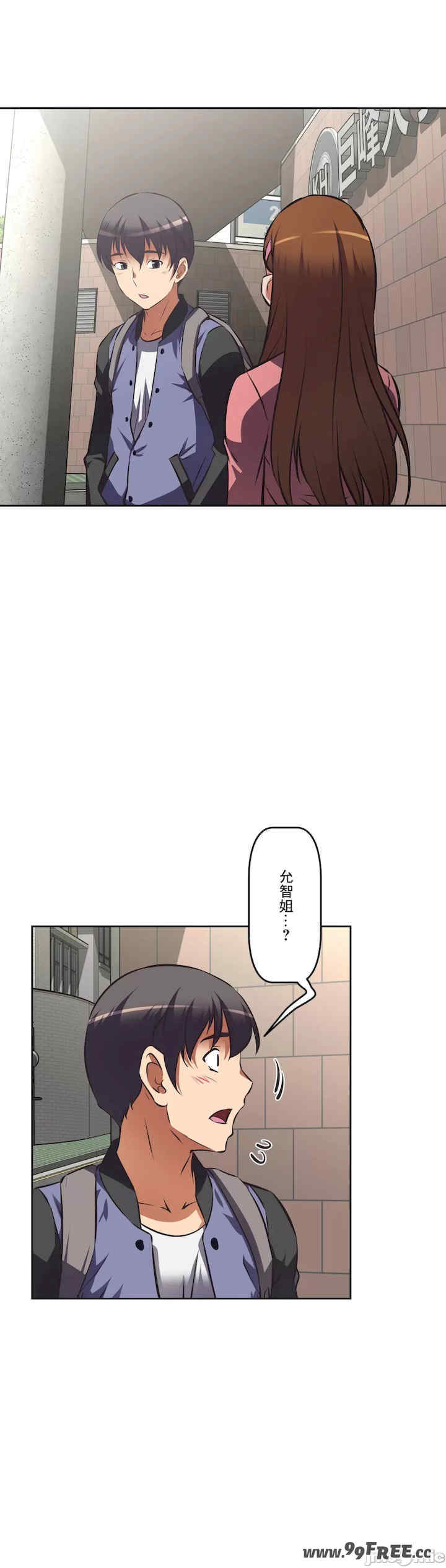 性爱转生!三途川的女孩们