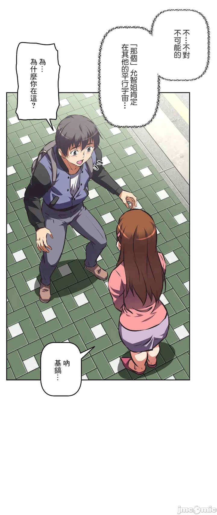 性爱转生!三途川的女孩们