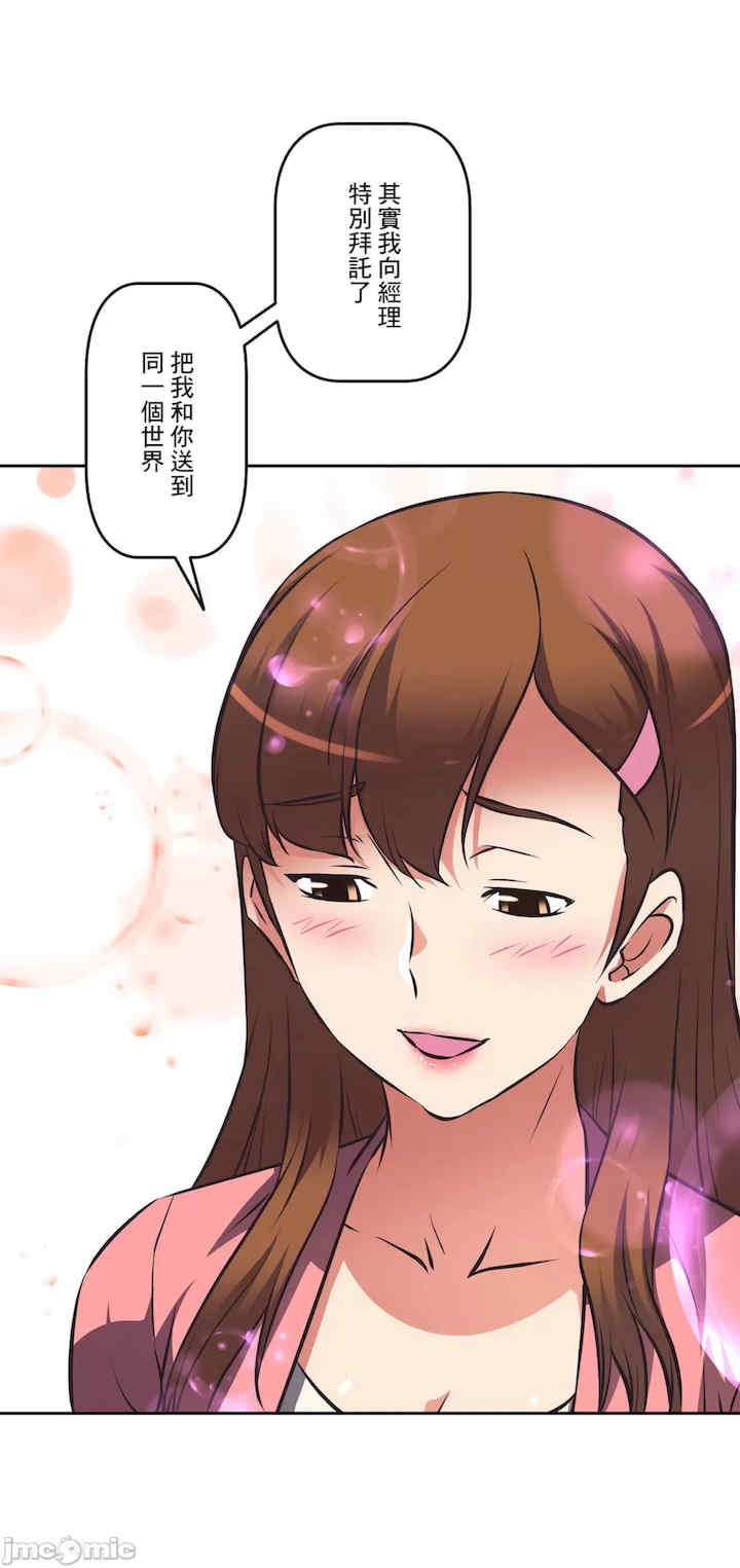 性爱转生!三途川的女孩们