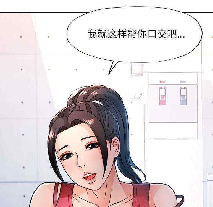 脱轨关系/脱序人妻