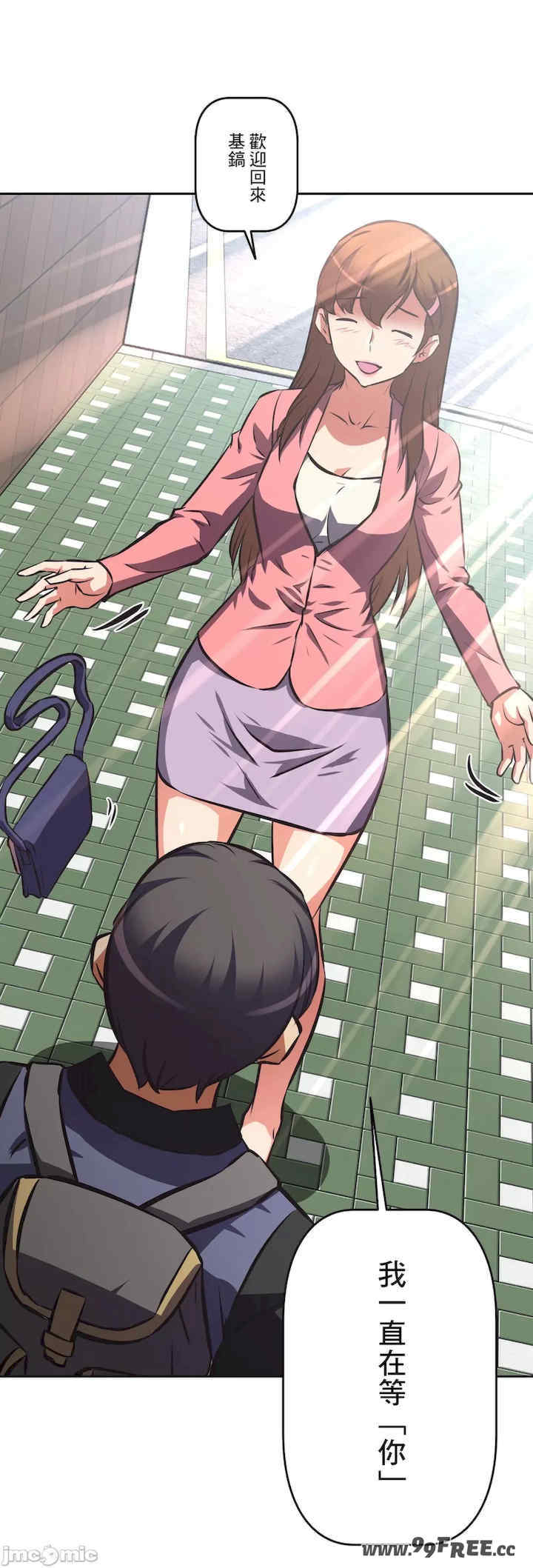 性爱转生!三途川的女孩们