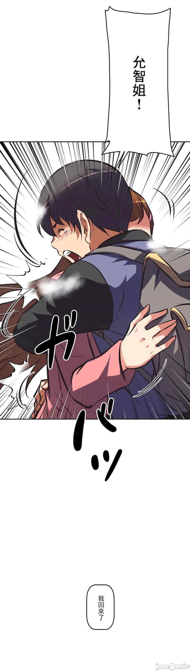 性爱转生!三途川的女孩们