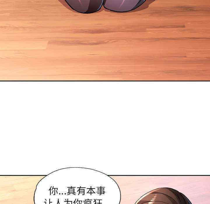 脱轨关系/脱序人妻