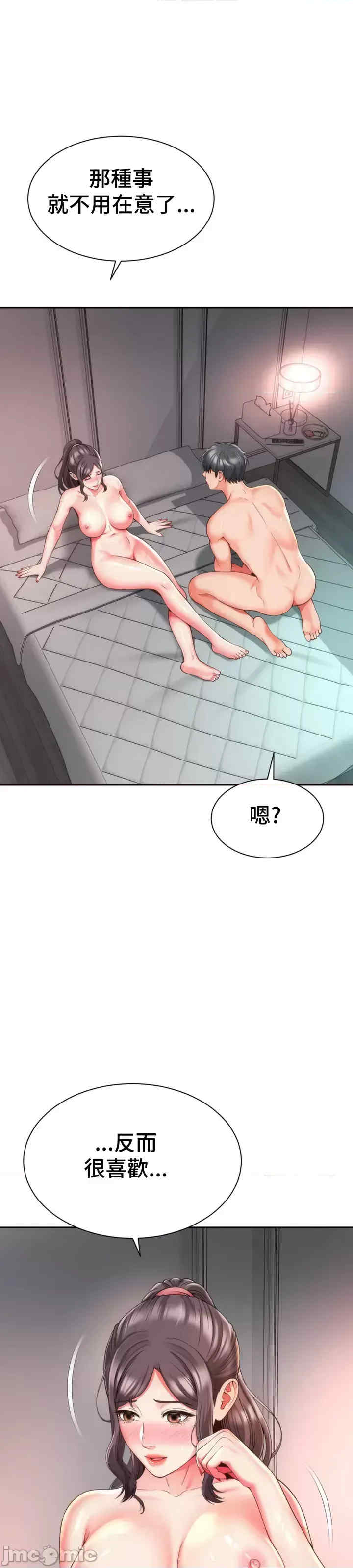 和朋友妈妈做朋友