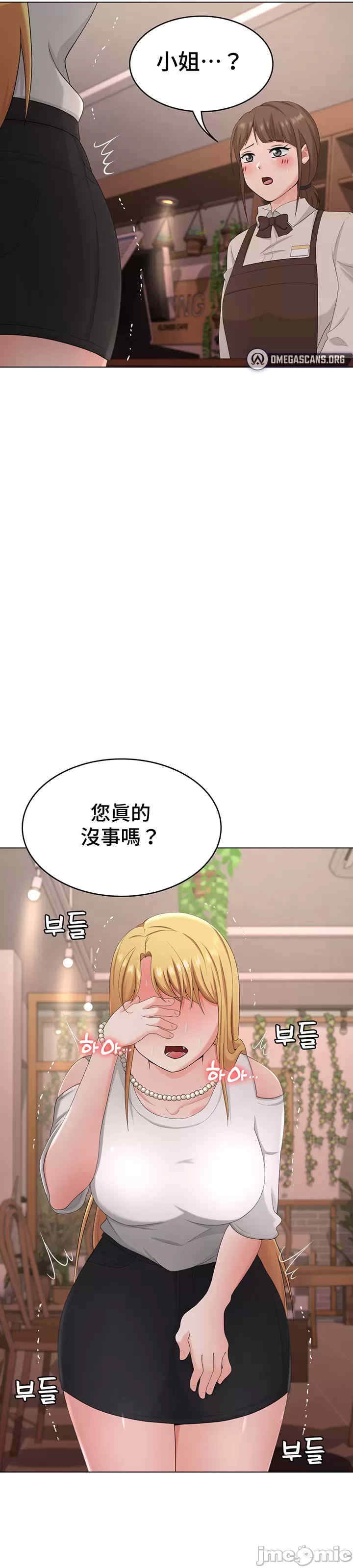 都会男子和方言女子的爱爱教学